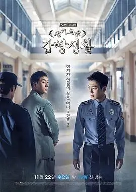 大明王朝1566 榜单图